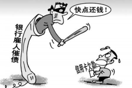 长清讨债公司成功追回初中同学借款40万成功案例