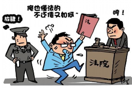 长清融资清欠服务