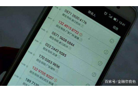 长清贷款清欠服务